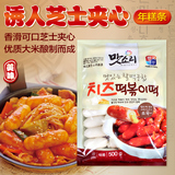 韩国进口 味之源芝心年糕条 芝士年糕 夹心米糕条500g