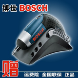 原装正品博世BOSCH电动工具3.6V锂电充电式起子机 电动螺丝刀IXO3