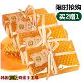 【天天特价】蜂蜜水晶手工韩国洁面香皂去灰皂保湿洗脸精油皂包邮