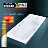 科勒铸铁浴缸 K-964/K-962嵌入式1.7米铸铁成人浴缸原装正品特卖