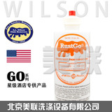 美国进口GO系列 rustgo 锈渍污渍去渍剂去除铁锈水干洗涤剂店用品