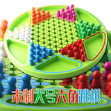 大码圆盘中国跳棋木制益智类玩具智力儿童幼儿园棋类游戏亲子成人