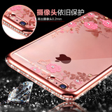 苹果6s手机壳iphone6 plus保护套硅胶六女新款玫瑰金奢华防摔超薄