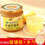 买2瓶送水杯+木勺！意峰蜂蜜柠檬茶500g/瓶 韩国工艺果味茶