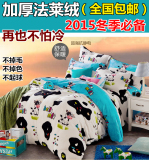 加厚珊瑚绒法莱绒四件套韩式卡通KT猫田园公主被套床单床品 包邮