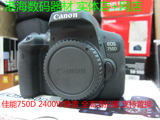 佳能750D 18-55IS II 99新  2400W像素 支持置换 专业单反相机