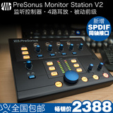 【叉烧网】PreSonus Monitor Station V2 监听控制器 4路耳放