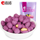 【天猫超市】洽洽紫薯花生200g 休闲零食小吃 恰恰