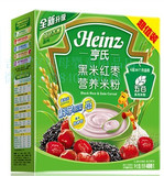 亨氏 黑米红枣营养米粉宝宝辅食米糊2段3段225g超值正品