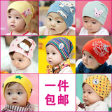 婴儿帽子春秋冬款新生幼儿男女宝宝套头帽儿童帽子3-6-12个月棉