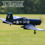 FMS 800MM F4U 海盗 遥控模型飞机 二战飞机 像真航模
