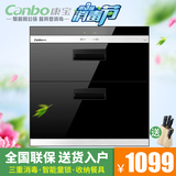Canbo/康宝 ZTP108E- 11EQ嵌入式消毒柜家用消毒碗柜镶嵌式 正品