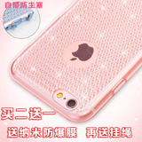 iphone6 plus海绵宝宝手机外壳moschino苹果5 4s硅胶套卡通保护套