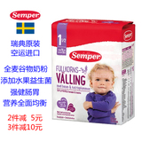 现货包邮瑞典进口森宝Semper燕麦谷物奶粉奶糊益生菌水果1.5-2岁