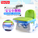 费雪玩具 宝宝小餐椅 儿童便携式轻便餐桌 多功能餐椅 P0109