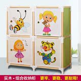 宝宝卡通收纳柜 儿童储物箱塑料组合实木婴儿衣柜玩具衣物整理箱