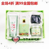 99包邮 韩国新生活化妆品正品 相娥青果菜护肤系列 二件套 周护套
