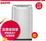 Sanyo/三洋 XQB55-851Z 5.5公斤全自动波轮小洗衣机 迷你家用静音