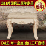 欧式实木梳妆凳 真皮换鞋凳 白色钢琴凳化妆台坐凳 凳子 特价包邮
