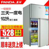 PANDA/熊猫 BCD-102小冰箱家用节能 小型冰箱双门 电冰箱冷藏冷冻