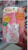 日本代购Mommy Mild Skin Milk婴儿宝宝无添加身体乳125ml