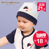 0-3-4-5-6-12个月胎帽头巾满月宝宝帽子纯棉男女新生幼儿太阳遮阳