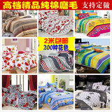 特价高档全棉加厚高密精细澳绒磨毛布料2.5米宽定做床单被套床品