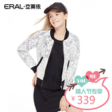 艾莱依2016春装正品新款女式蕾丝钩花棒球服短外套ERAL30014-EXAB