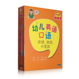 儿童早教光盘双语教材视频幼儿英语口语学习高清蓝光正版光碟片