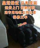 日本进口富士EC-3850/EC3850按摩椅4D按摩全国包邮上门安装原装