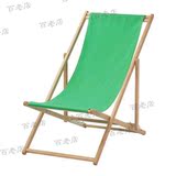 宜家 米辛索 沙滩椅 躺椅 沙滩椅 可折叠 绿色红色白色