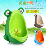 青蛙站立式宝宝小便器儿童小便斗男宝宝小便池挂墙式男童尿壶尿盆