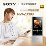 Sony/索尼 NW-ZX100 hi-res高解析度MP3音乐播放器 顺丰包邮