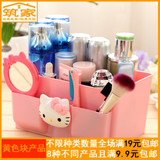 粉色HelloKitty桌面收纳盒创意小猫多格杂物盒女士化妆品整理盒