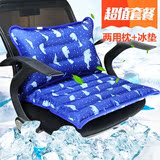 夏季冰垫水垫汽车座垫办公室水枕头电脑椅垫降温冰垫水坐垫冰凉垫