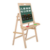 爱因诗儿童实木画板画架双面磁性可升降式支架式小黑板宝宝绘画板