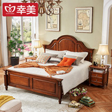 幸美美式床实木床双人床1.8米1.5米床美式卧室家具法式床双人床