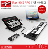 ik keys pro 37键MIDI键盘 便携多功能 支持iOS连接 移动创作促销