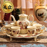陶瓷咖啡具带托盘欧式茶具英式下午茶茶具茶壶茶杯咖啡杯套装