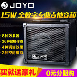 电箱木吉他音箱JOYO DC-15瓦W数字电吉他音箱 8种效果 节奏器鼓机