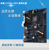 Gigabyte/技嘉 Z170X-UD3 游戏主板 支持DDR4 I5 6600K I7 6700K