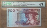 【PMG67EPQ】瑞典500克朗 纸币 外币 1989年 P59a 冠军