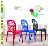 现代pp塑料餐椅简约休闲椅子镂空创意靠背办公会议户外椅 包邮