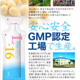 日本本土大豆次预定16发酵高提纯植物乳酸菌为普通版60倍孕妇儿童