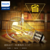 飞利浦LED复古节能灯 E27螺口2.3W4.3W7.5W灯丝灯泡 创意灯泡