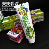 韩国宝露露儿童牙膏混合水果苹果小企鹅无氟 防蛀牙龋齿三种口味