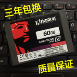 KingSton/金士顿 SV300S37A/60G SSD固态硬盘sata3笔记本台式装机