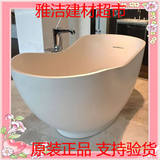科勒正品低价艾葆绰绮美石浴缸1.6米椭圆型含排水 K-1800T-0