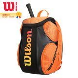 正品维尔胜wilson Burn 网球双肩包 2支装网球包 背包 特价包邮