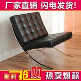 巴塞罗那椅欧式单人沙发椅客厅卧室简约设计师椅子创意现代休闲椅